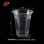 لیوان یکبار مصرف 500 سی سی گلبید / بسته 300 عددی
